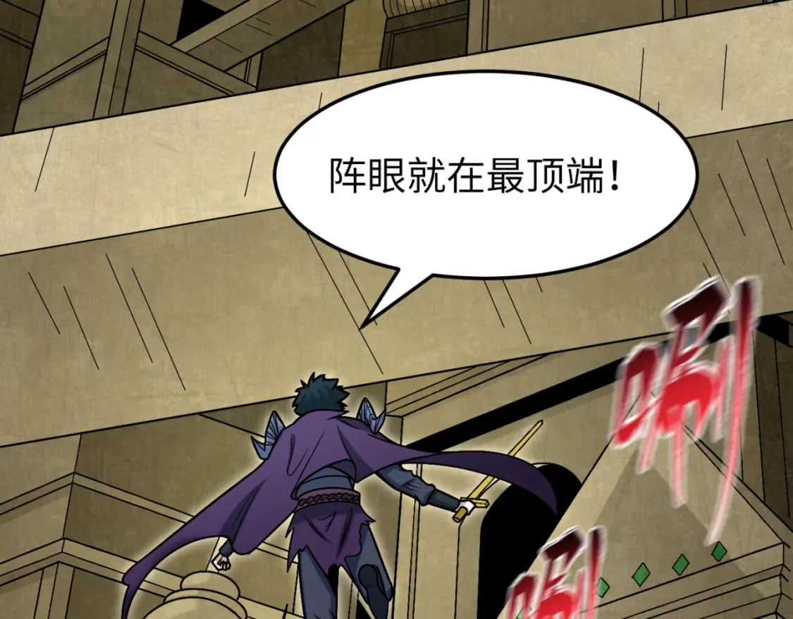第159话 鬼母迦梨！34