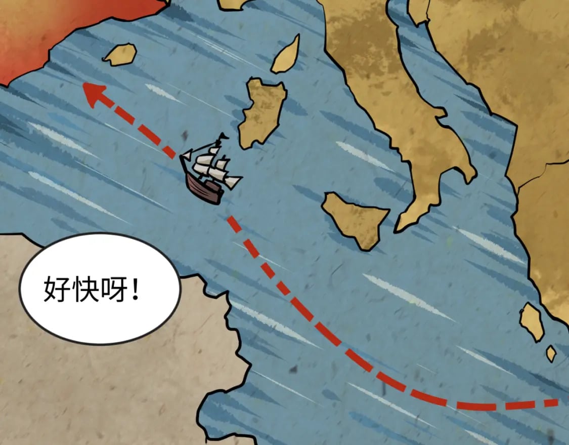 第169话 海岛奇遇72