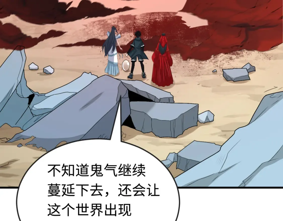 第177话 返回东方59