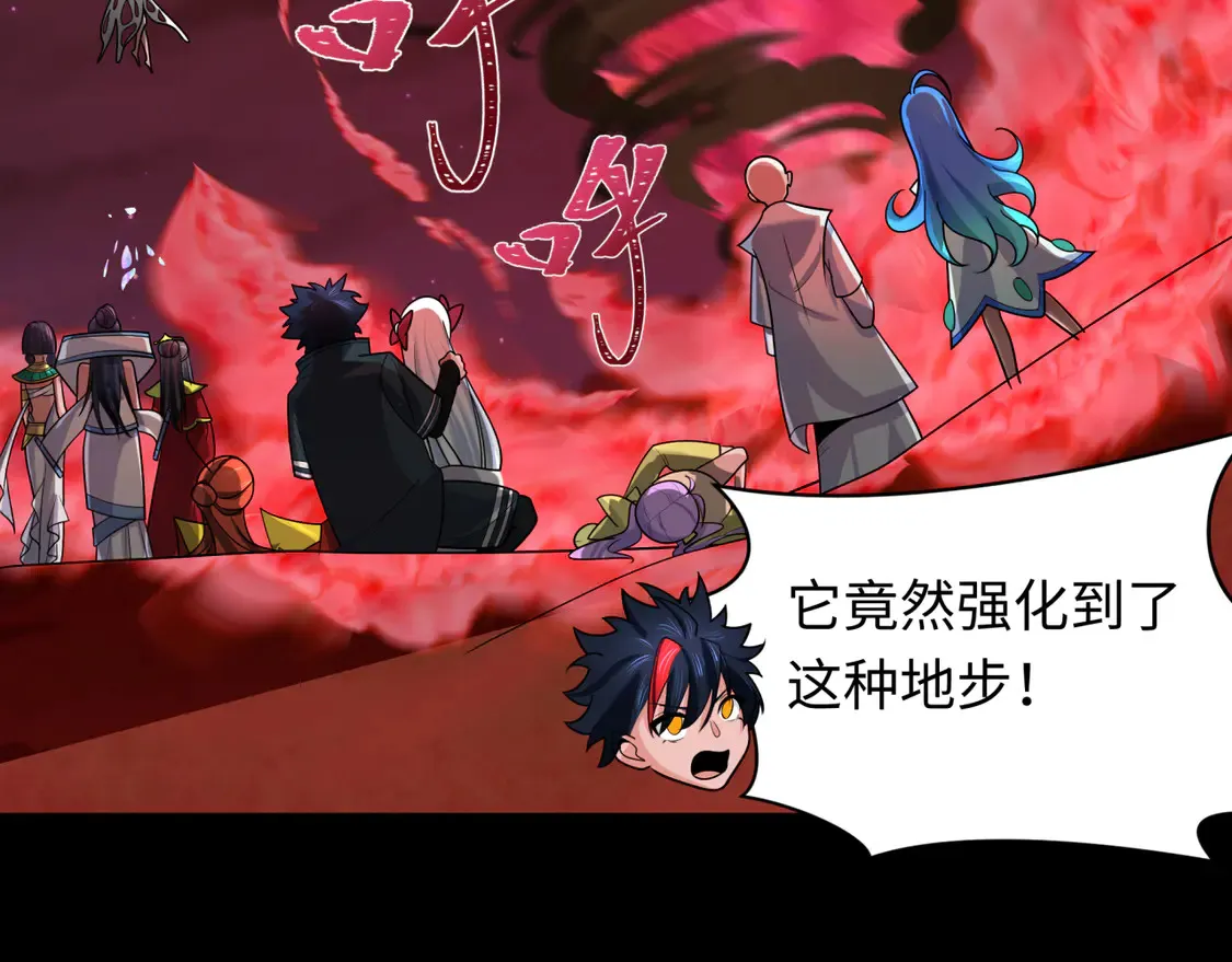 第266话 谜语的答案是？61