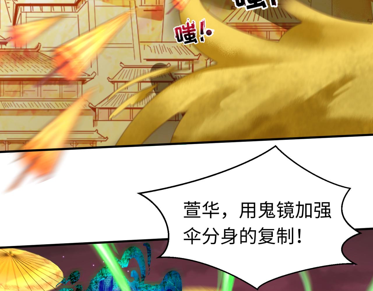 第89话 开棺遇袭！30