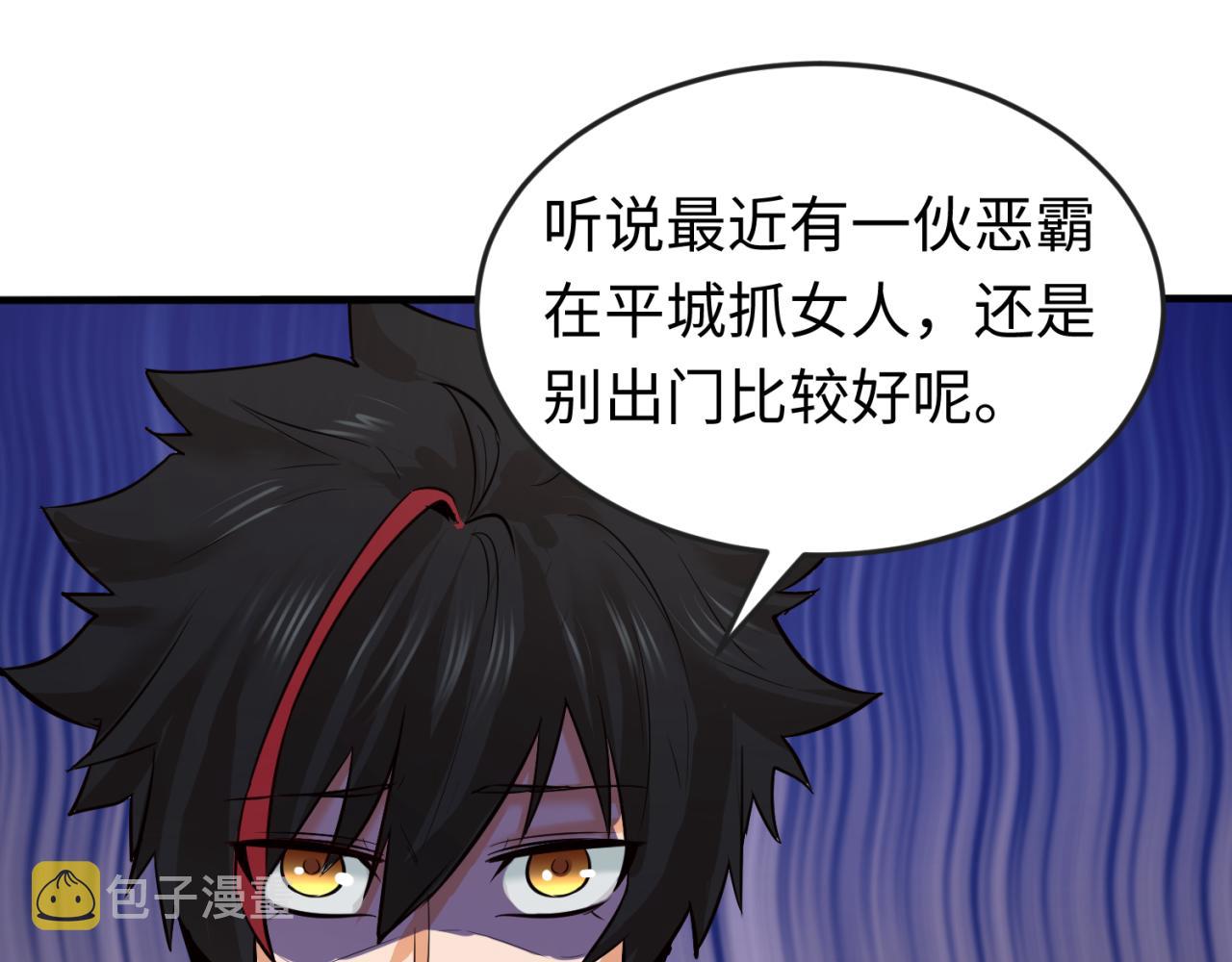 第61话江薇69