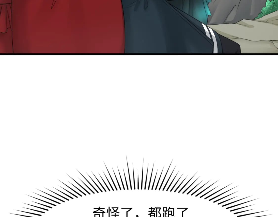 第137话 公爵之死！江薇融合成功！98