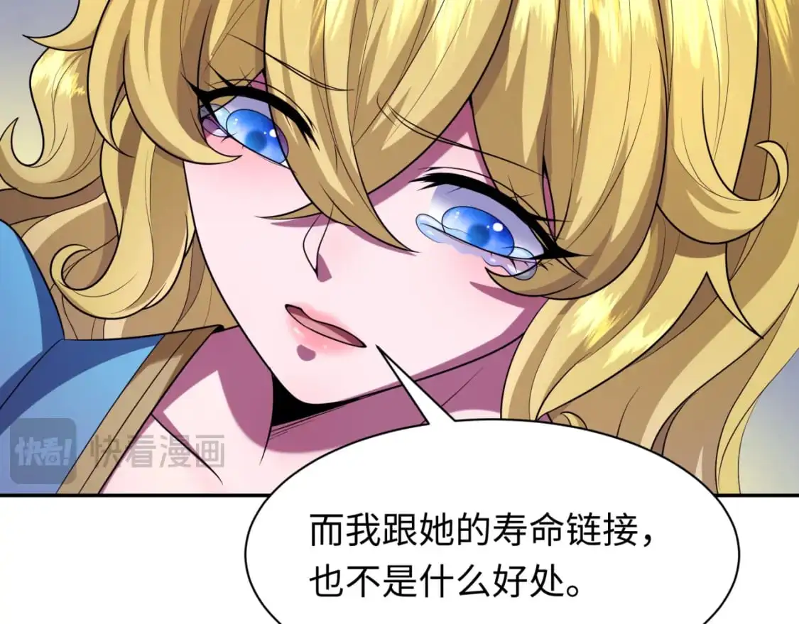第222话 米娅！100