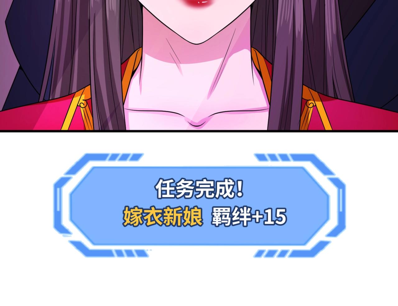 第14话萱华58