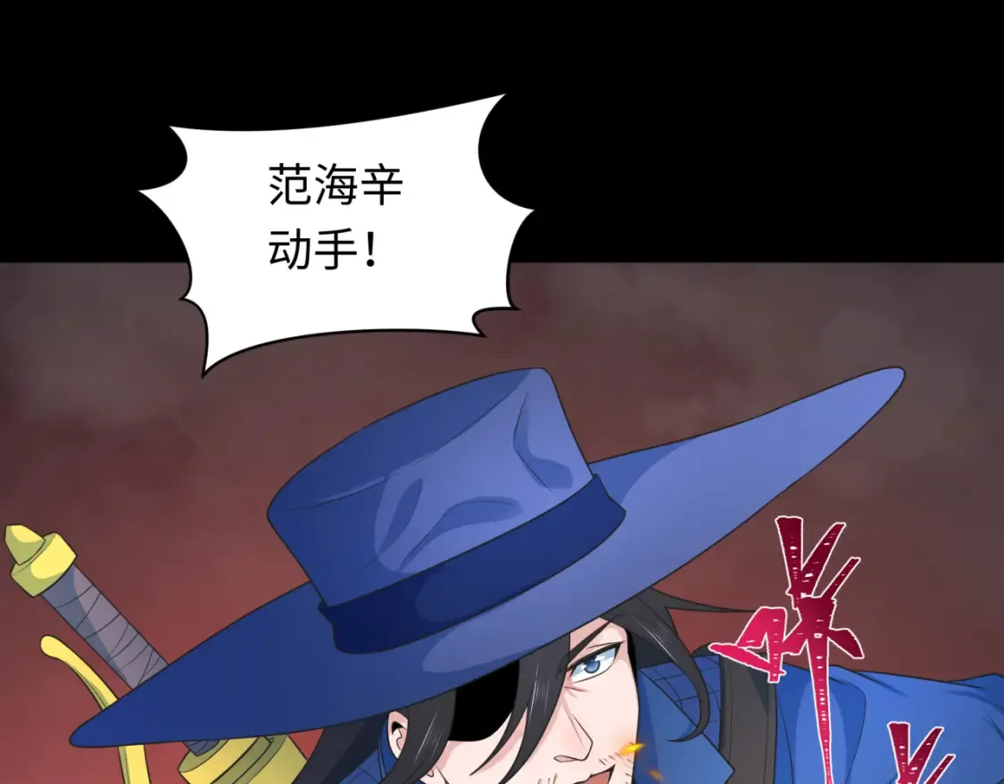第241话 路西法之卵！24