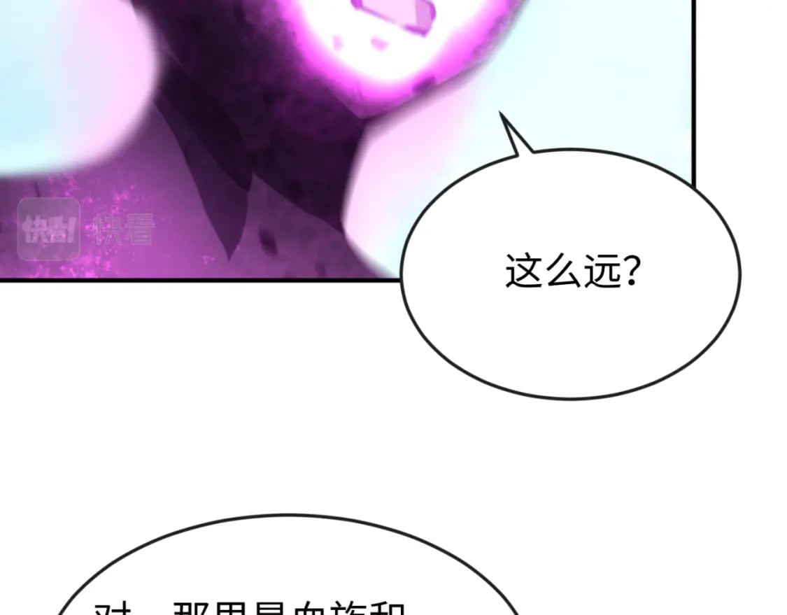 第153话 西方地图开启！44