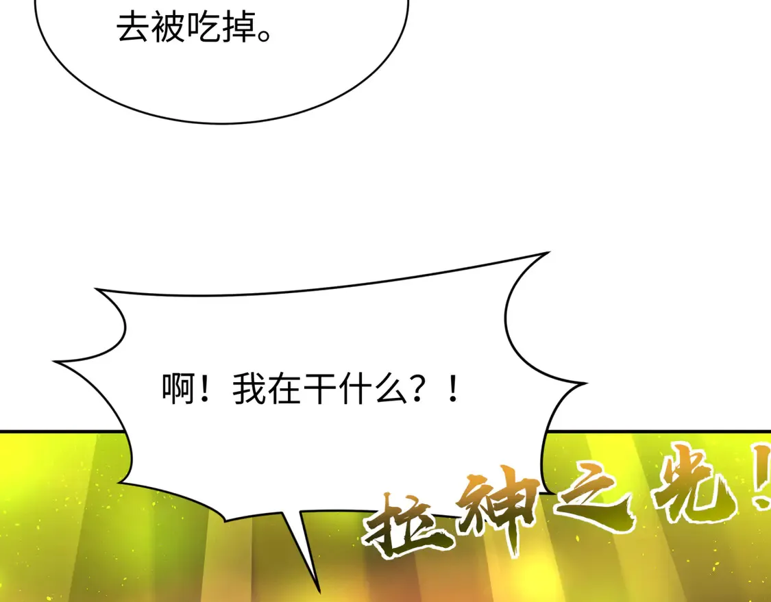 第272话 神战开始！89