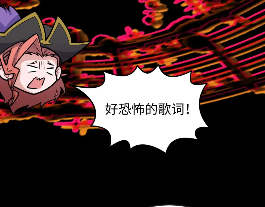 第171话 血腥玛丽！16