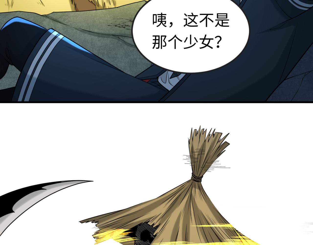 第109话 完全复苏！绑定女王！26