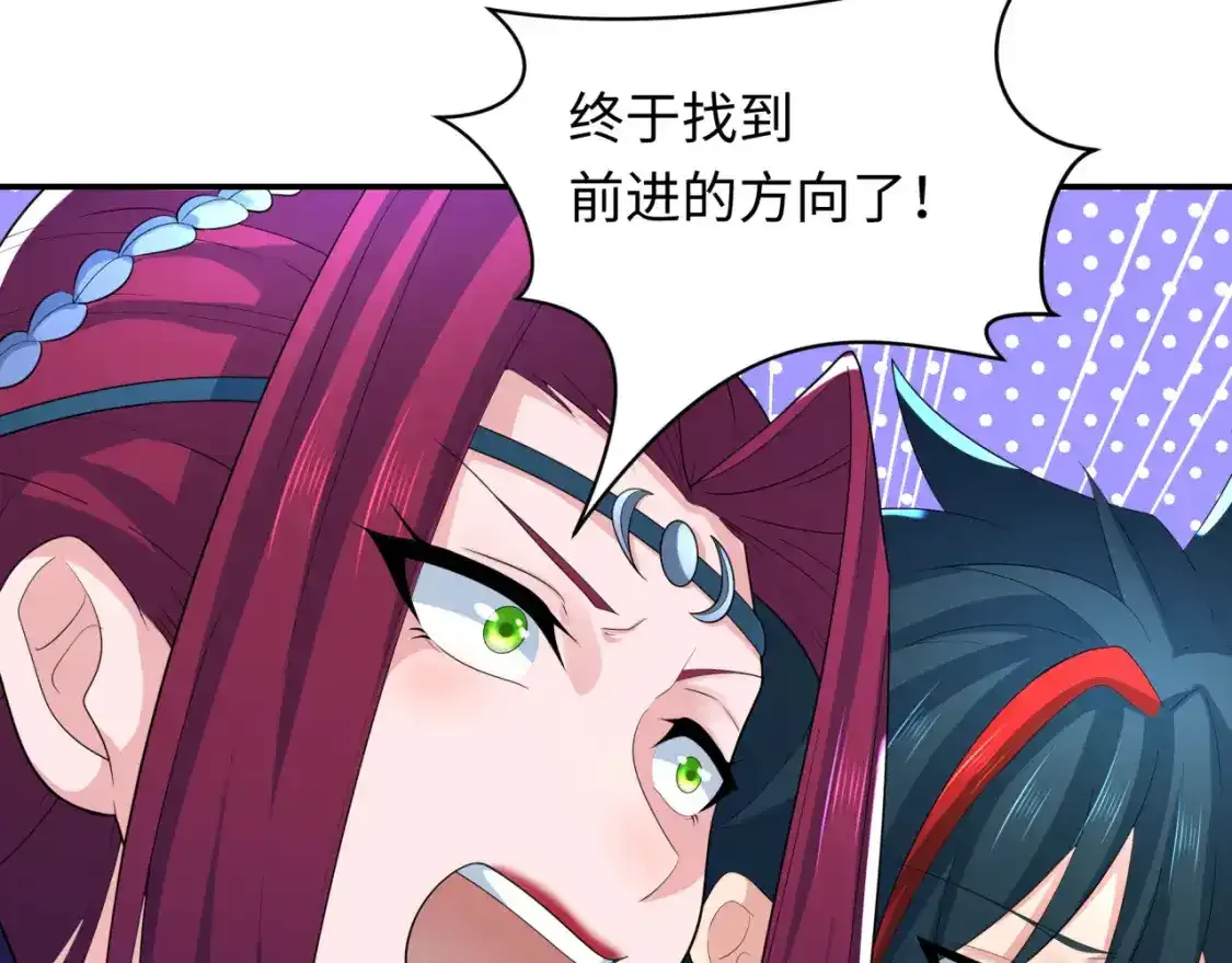 第233话 英灵级94