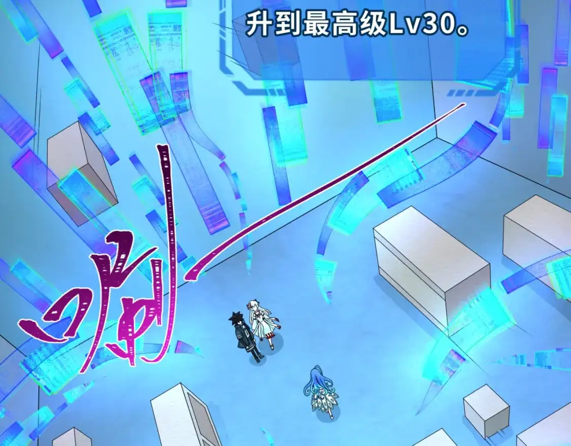 第202话 鬼灵家园！89