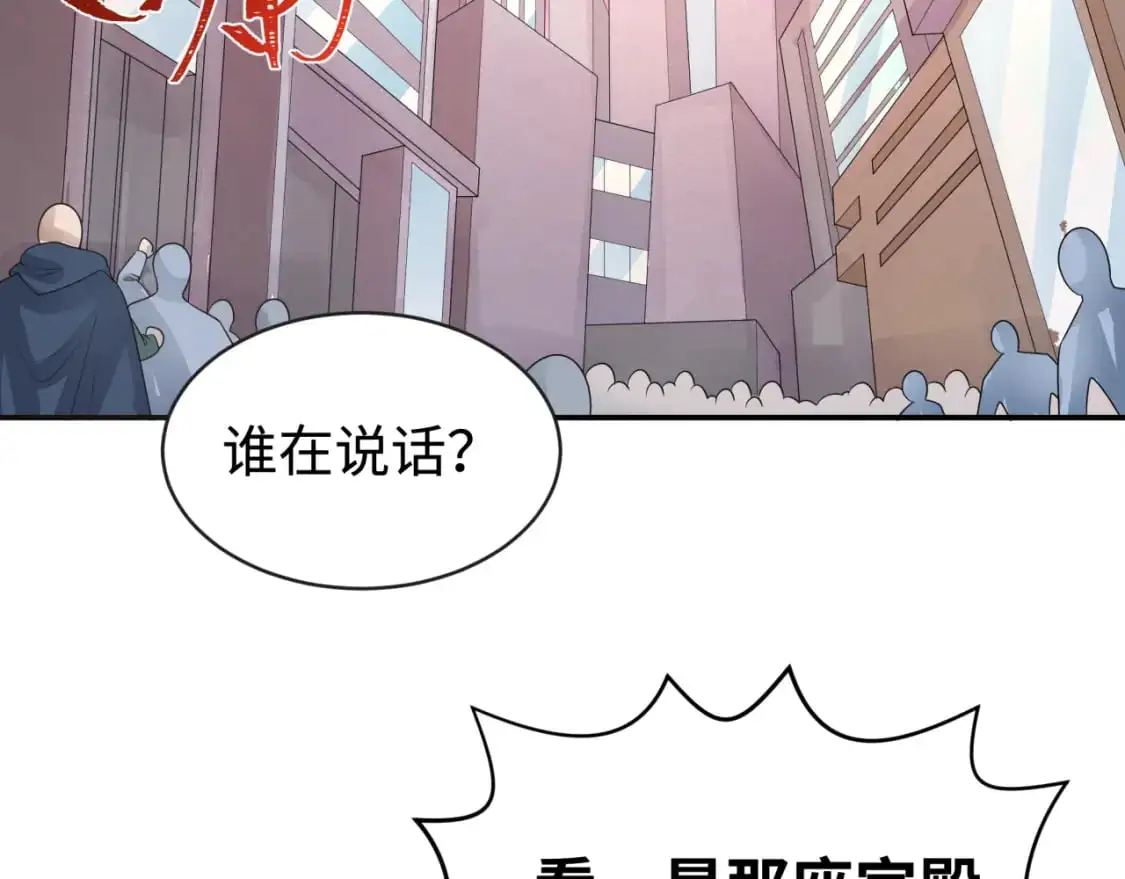 第197话 三千灯火明！126