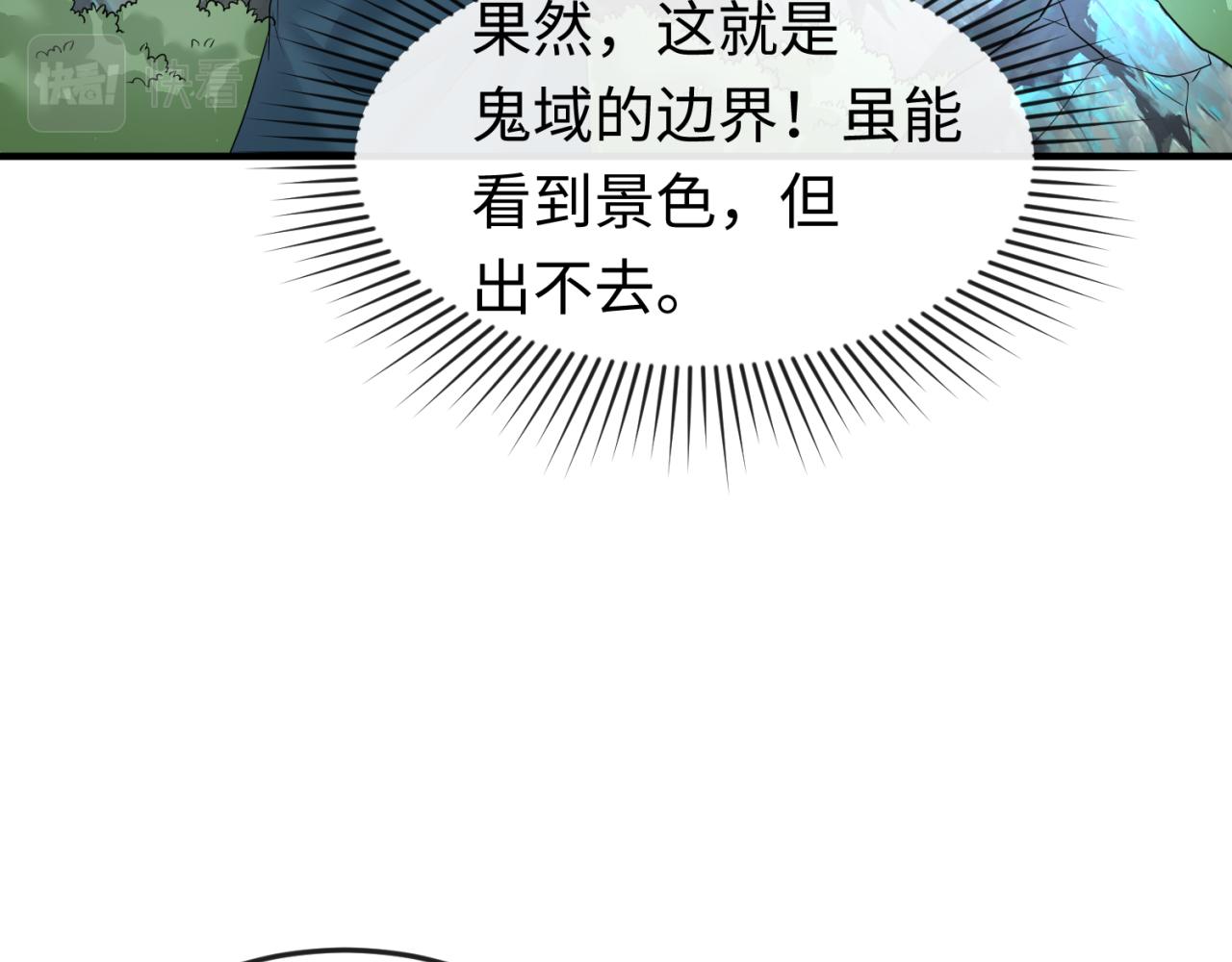 第44话庵中的唯一男子79