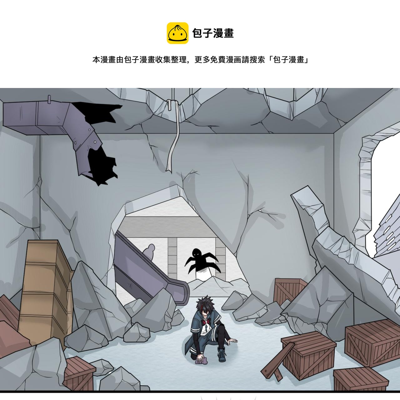 第34话救世主12
