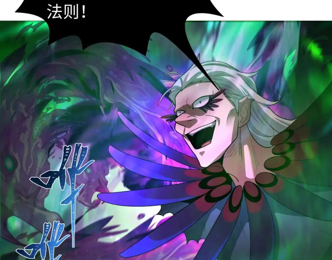 第197话 三千灯火明！71