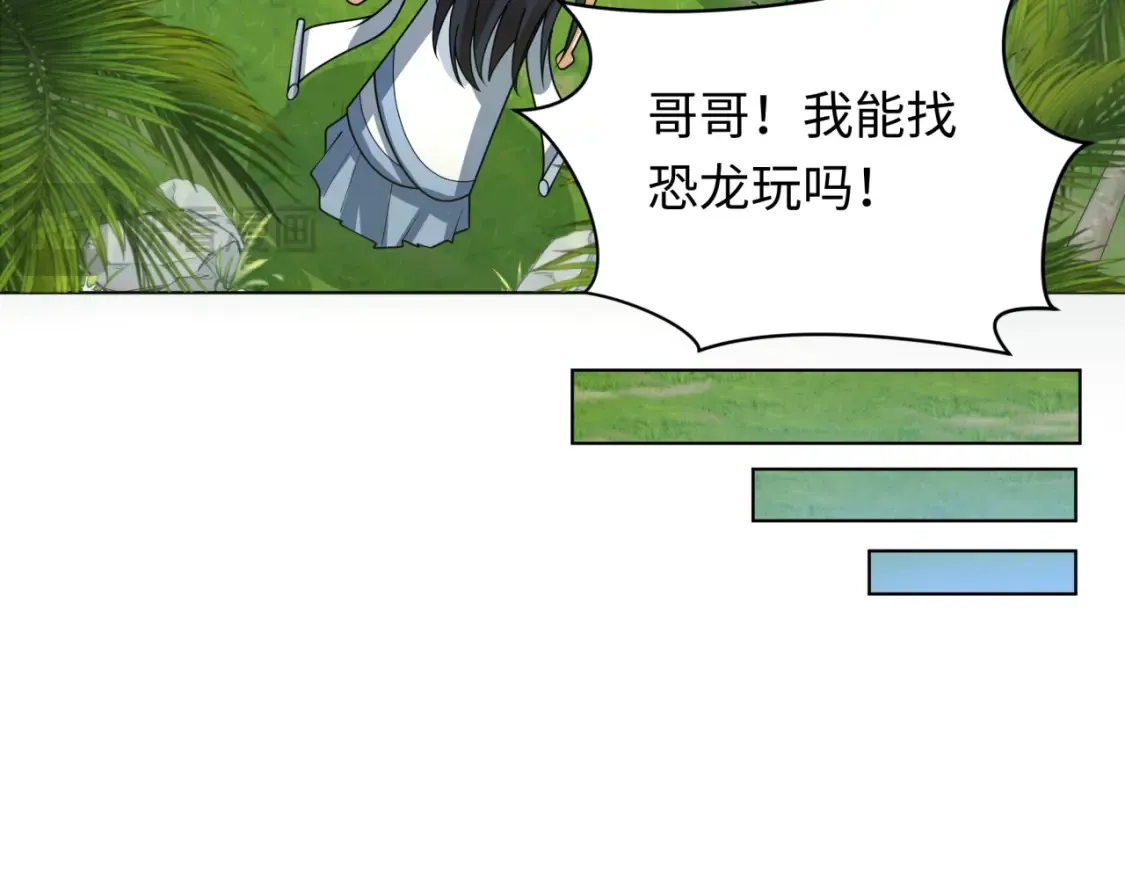 第248话 神域失乐园！68