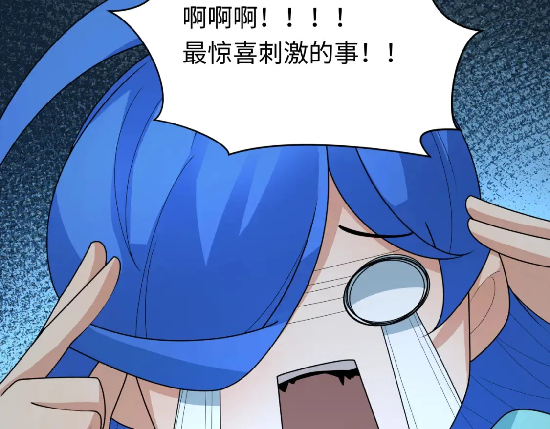 第240话 激情一击！75