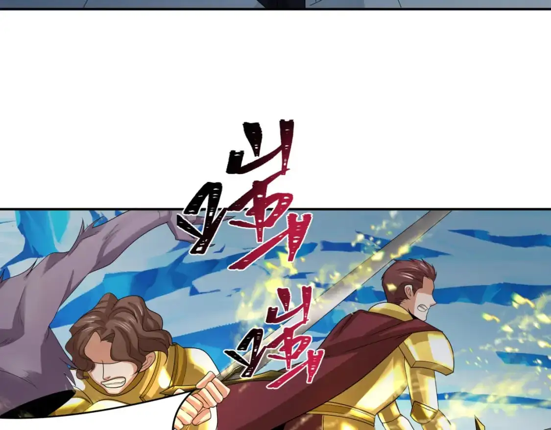 第227话 破晓号！66