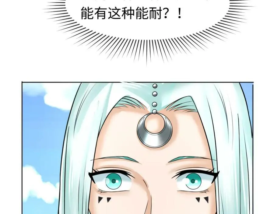 第92话 万人迁徙79