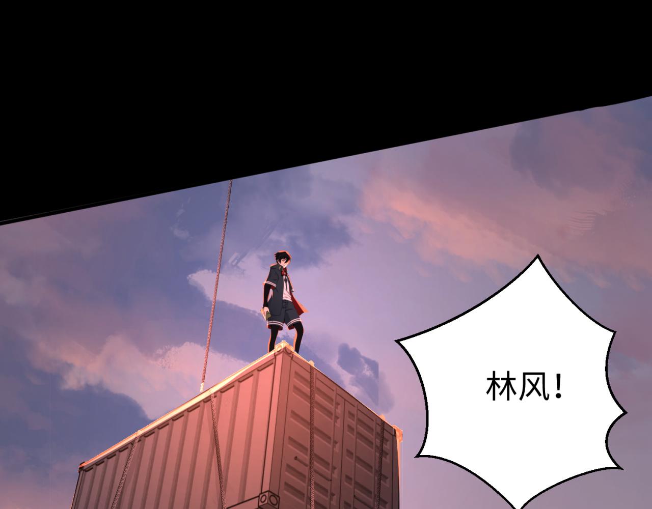 第59话拍卖会的稀客72