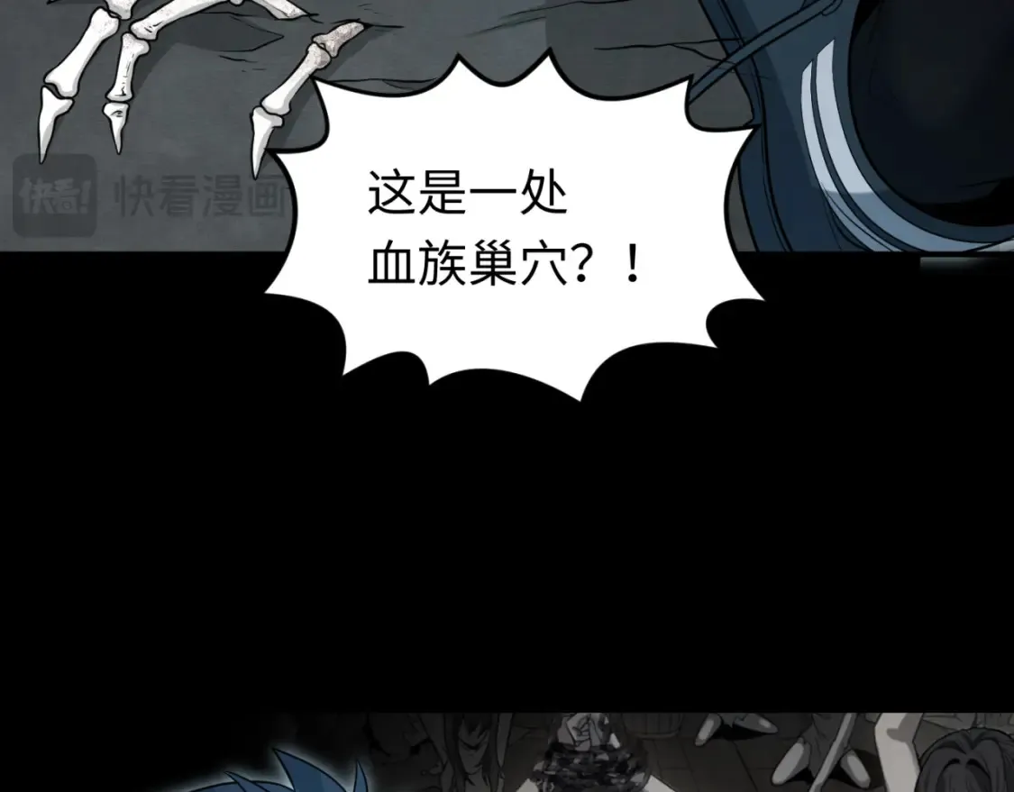 第174话 地下堡垒的秘密！15