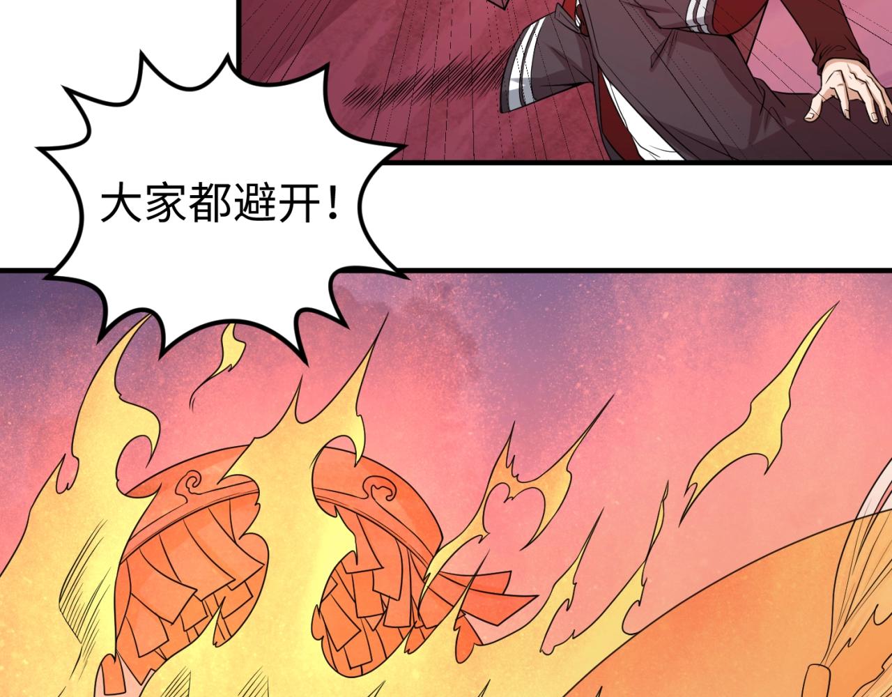 第17话绑定萱华！20