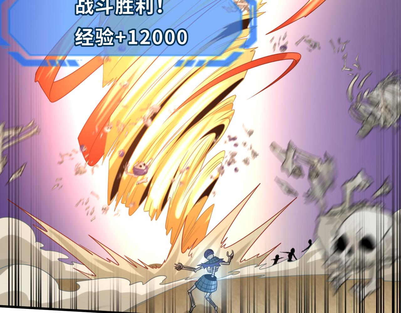 第83话 沙丘58