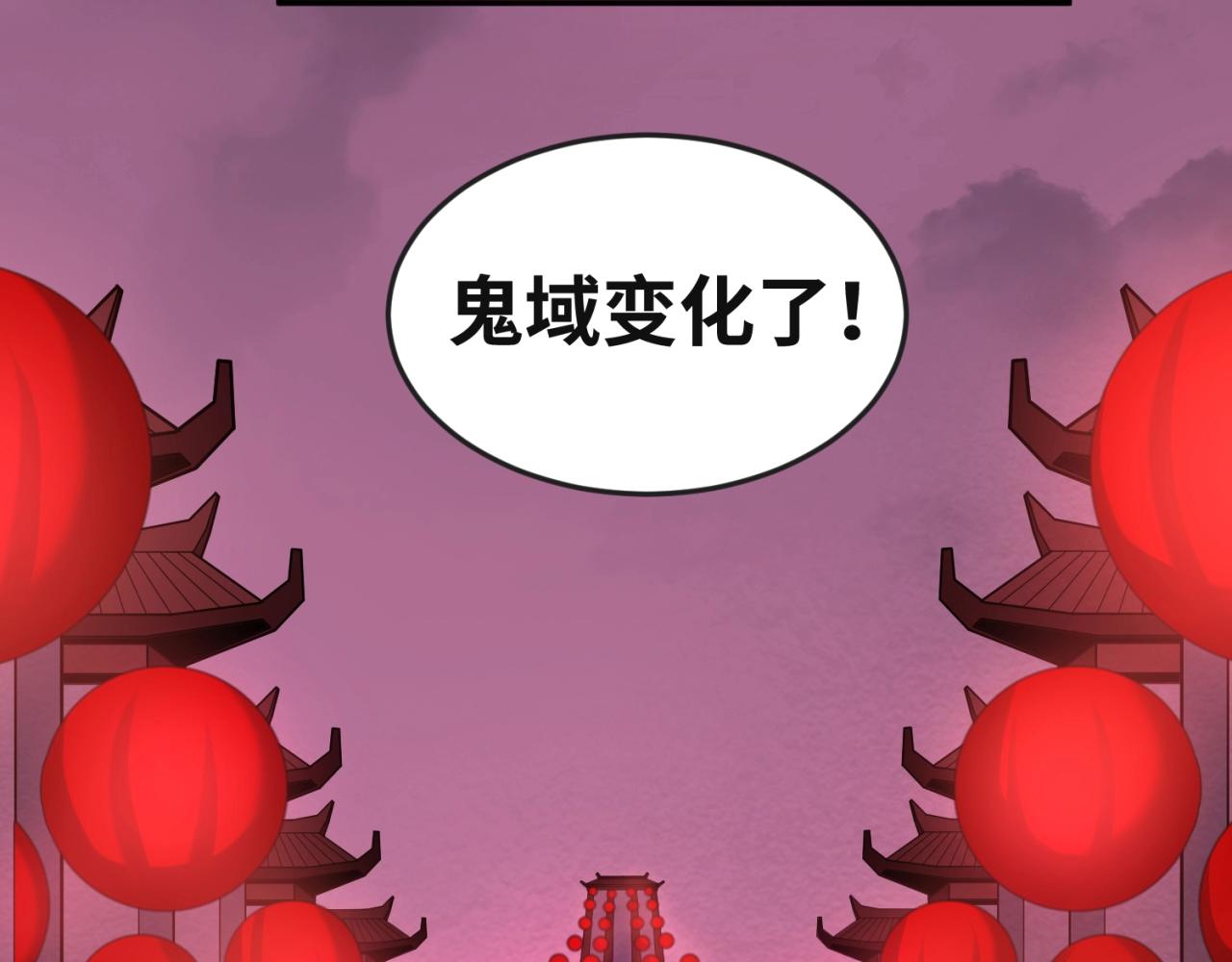 第16话打破诅咒39