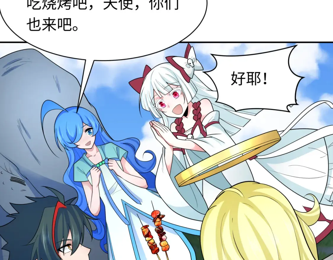 第251话 人类聚居地！98