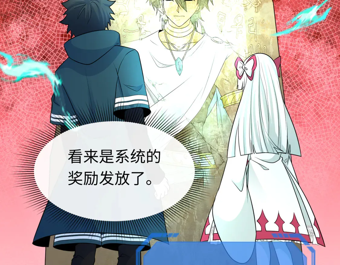 第267话 穿越数千年的意识！8
