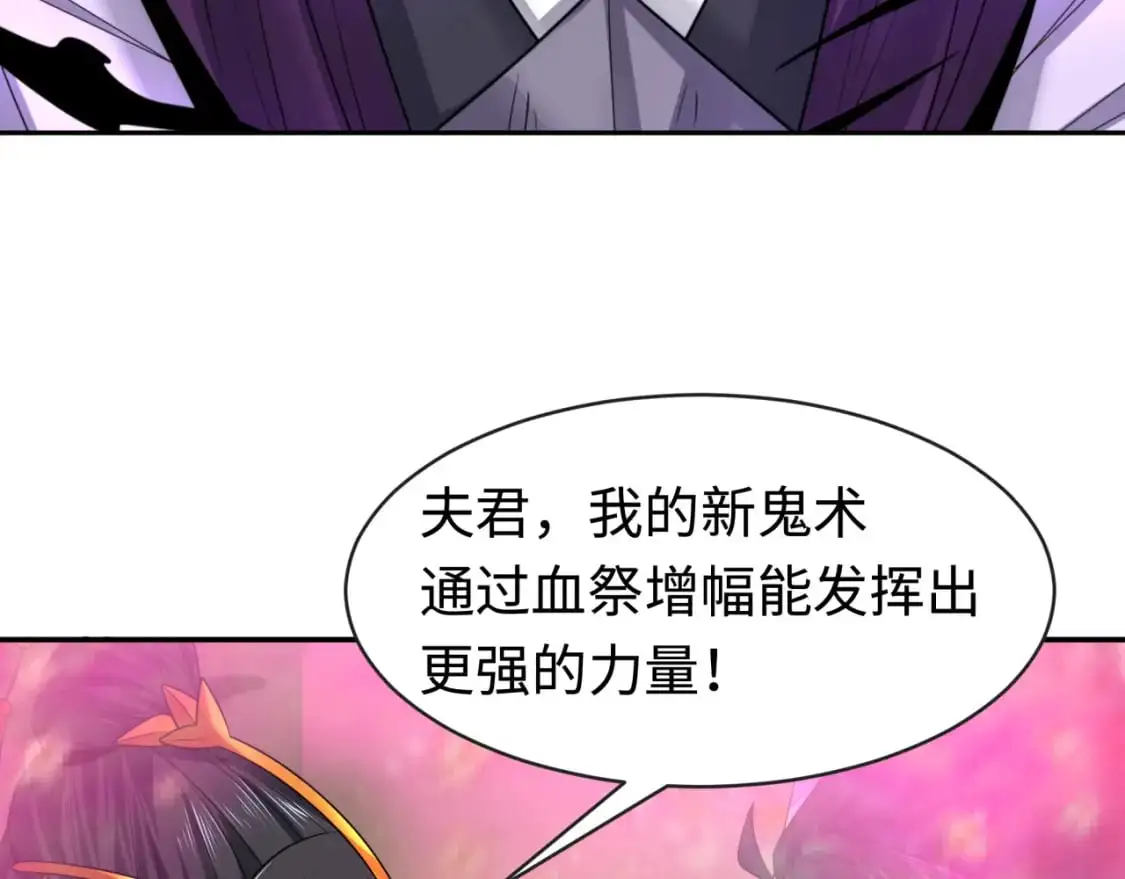 第196话 意料之外的强敌！92