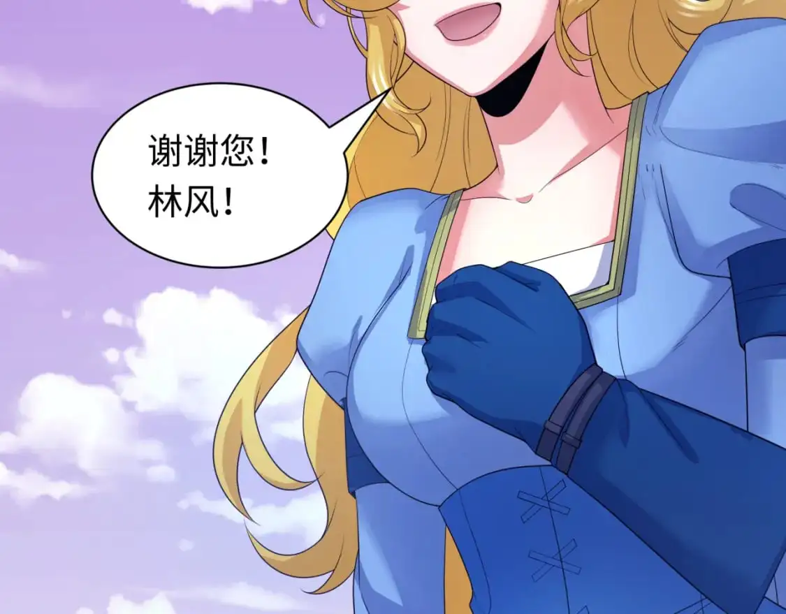 第222话 米娅！109