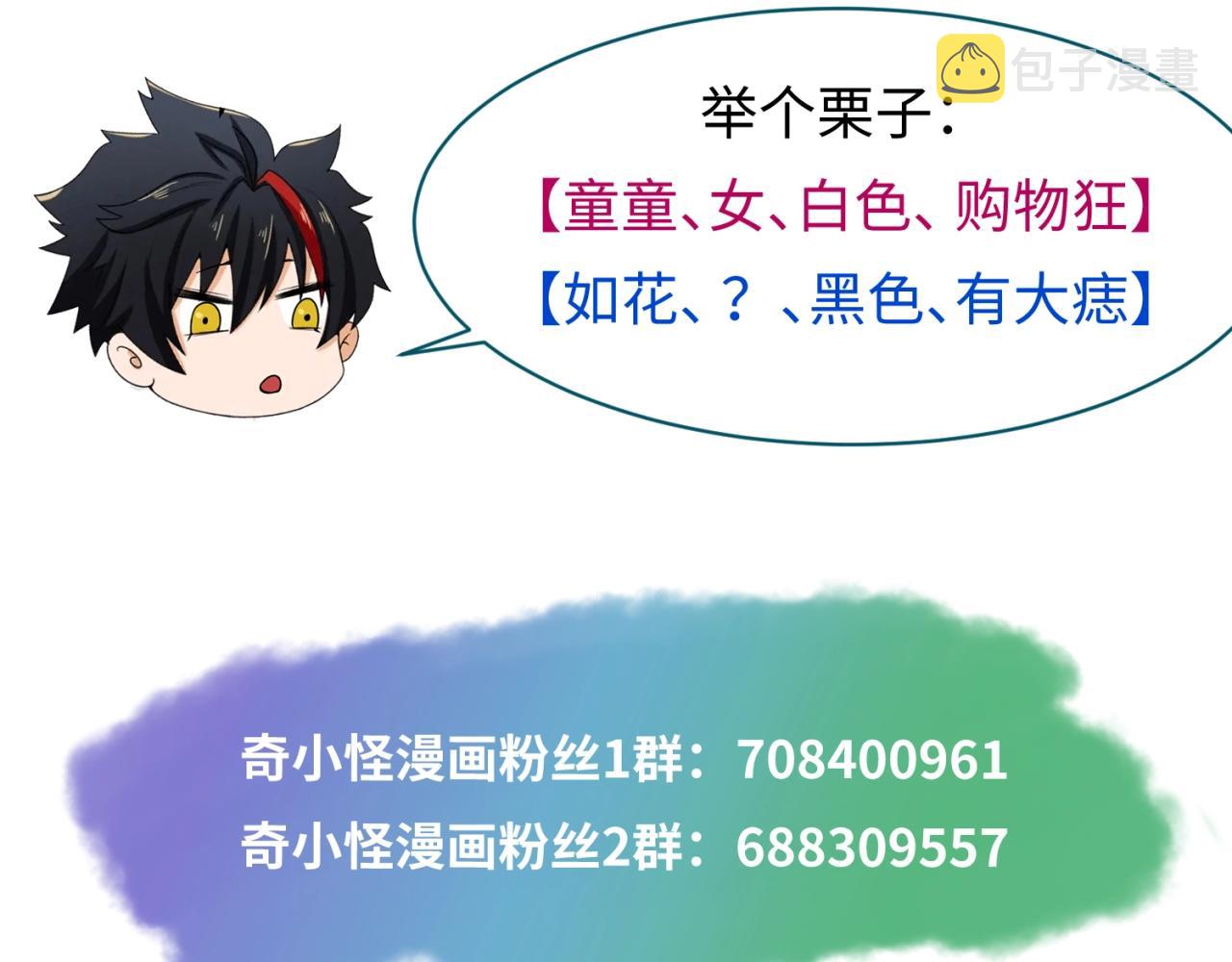 第22话英雄救美118