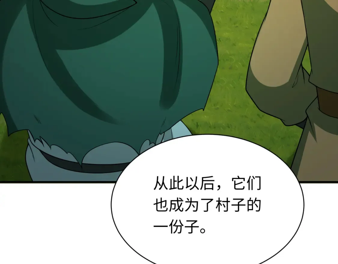 第252话 航母村！113