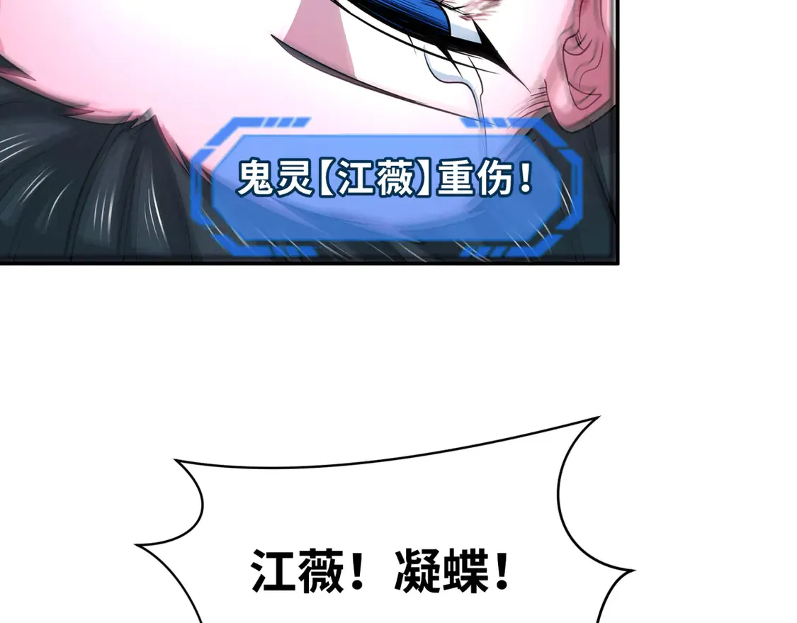 第279话 穿越时间！6