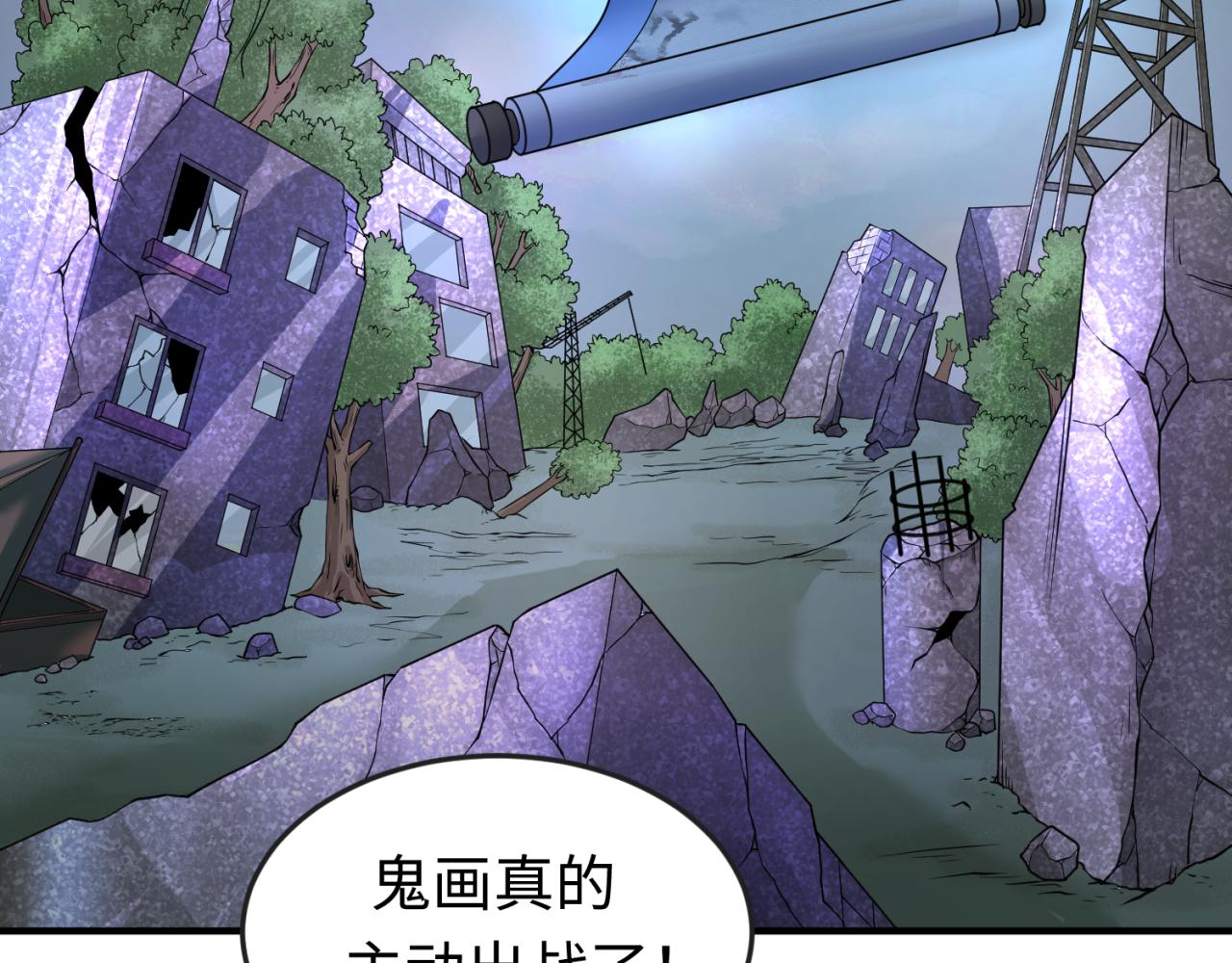 第65话对抗深渊二阶！7
