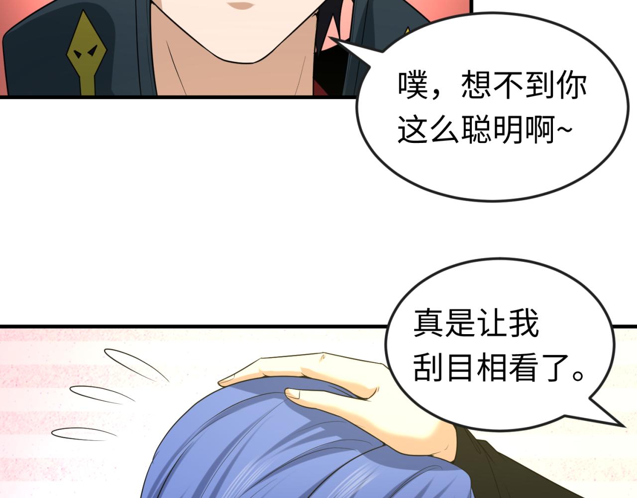 第55话黄金监狱27