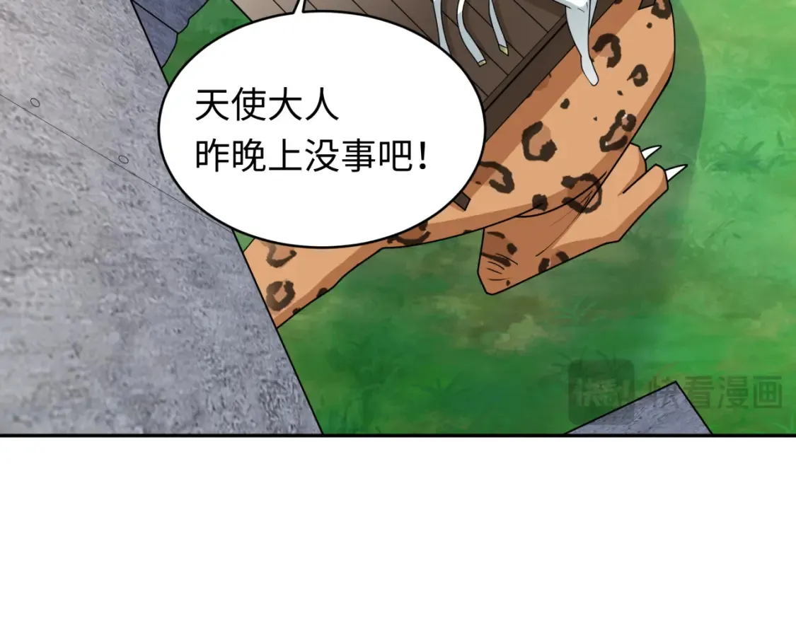 第253话 森林神庙101