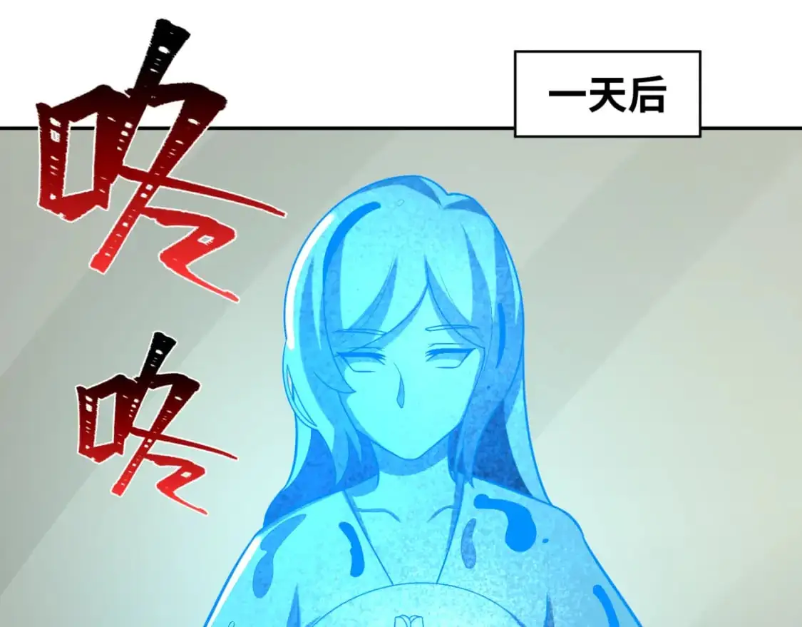 第201话 水鬼小柔！44