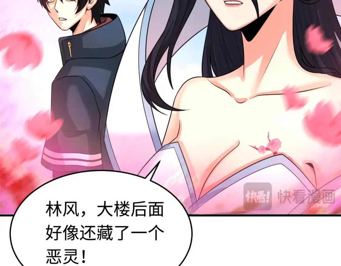 第177话 返回东方42