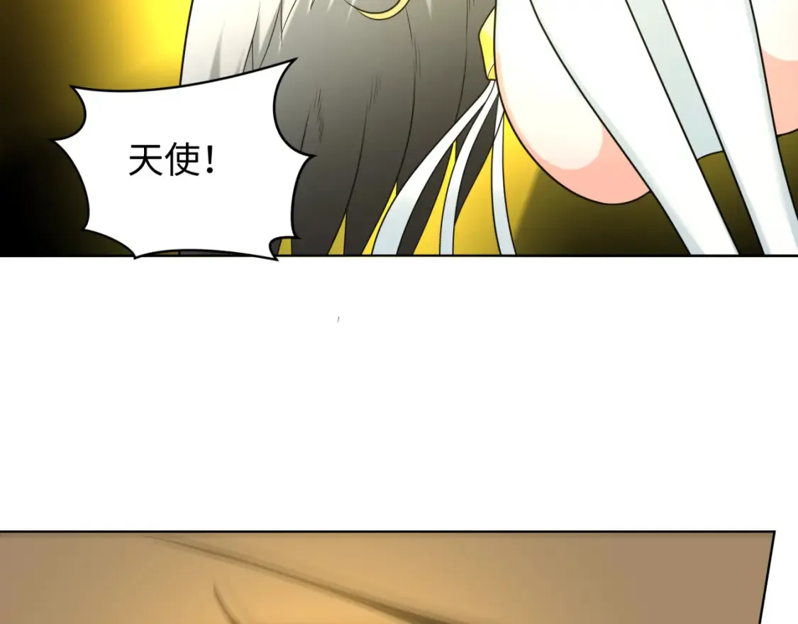 第246话 天使的算计！36