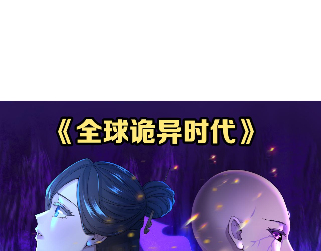 第69话又见妍会长97