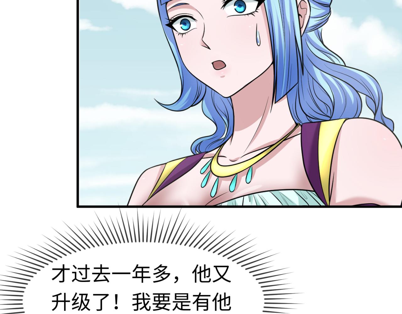 第71话婚约解除35