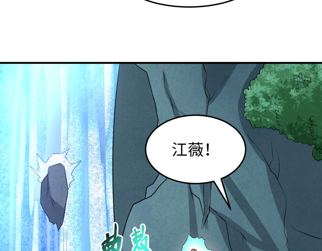 第77话小丑与神像28