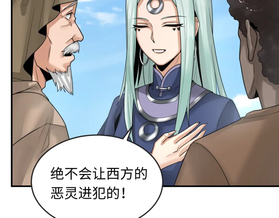 第161话 蝴蝶结的来历106