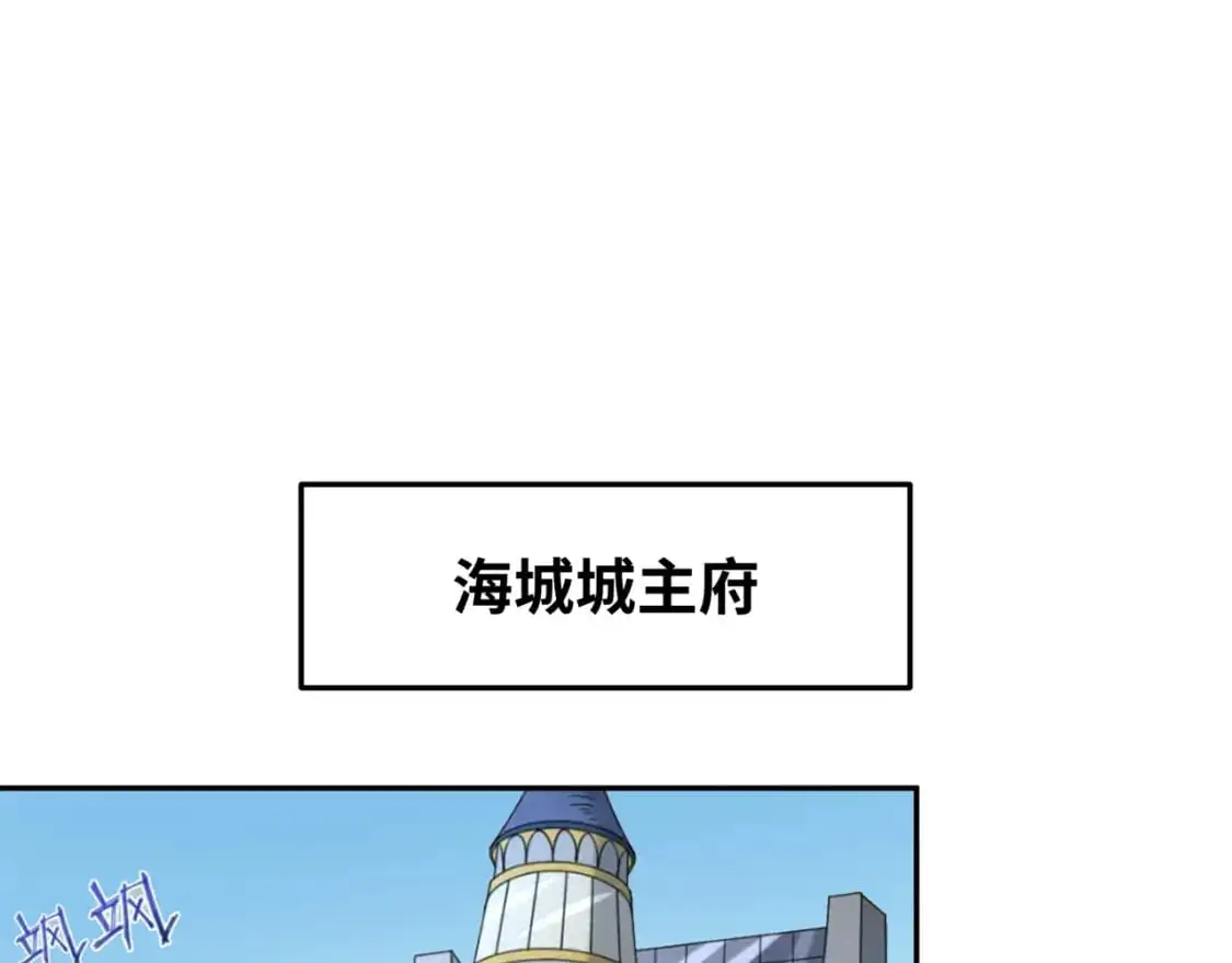 第200话 清竹复苏！111