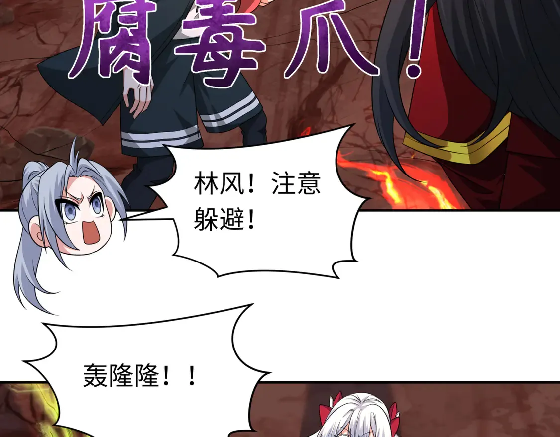 第260话 神之力！26
