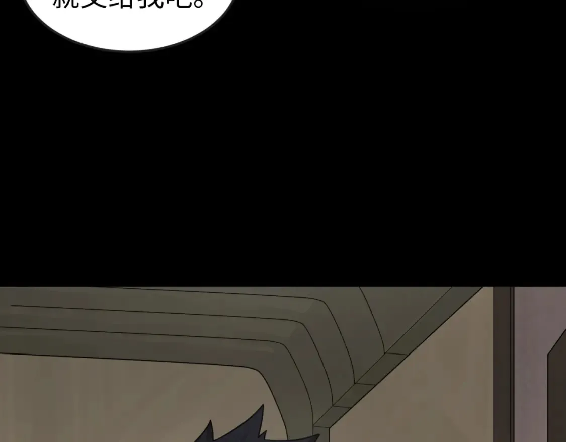 第166话 第二枚灵魂碎片59
