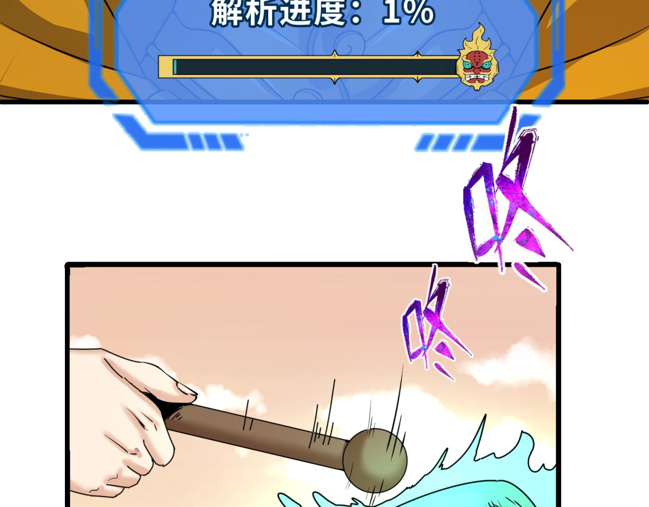 第83话 沙丘7